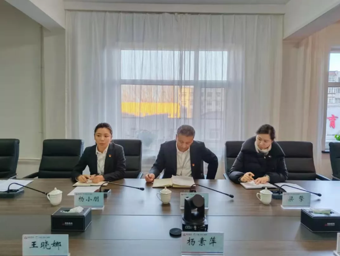 鞍勤集團(tuán)、溫泉集團(tuán)召開第四季度信訪維穩(wěn)專題工作會(huì)議