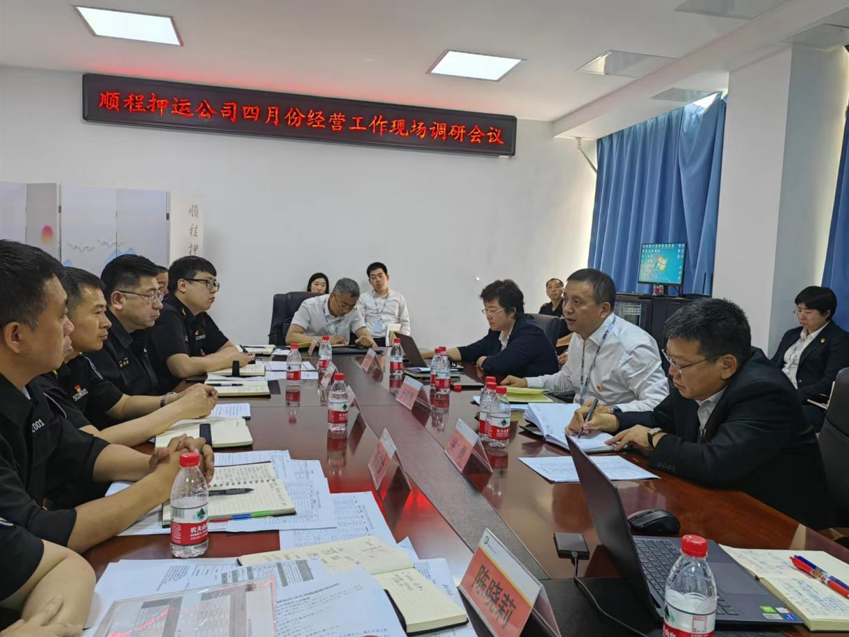 鞍勤、溫泉、公服集團(tuán)召開月度經(jīng)濟(jì)分析會(huì)暨重點(diǎn)子公司經(jīng)營(yíng)調(diào)研現(xiàn)場(chǎng)會(huì)