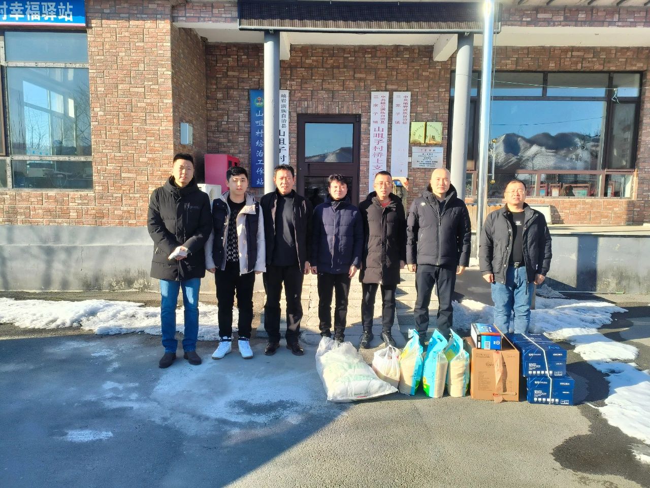 寒冬走訪暖鄉(xiāng)村 齊心戮力促振興——鞍勤集團、溫泉集團、公服集團赴結對村進行走訪慰問