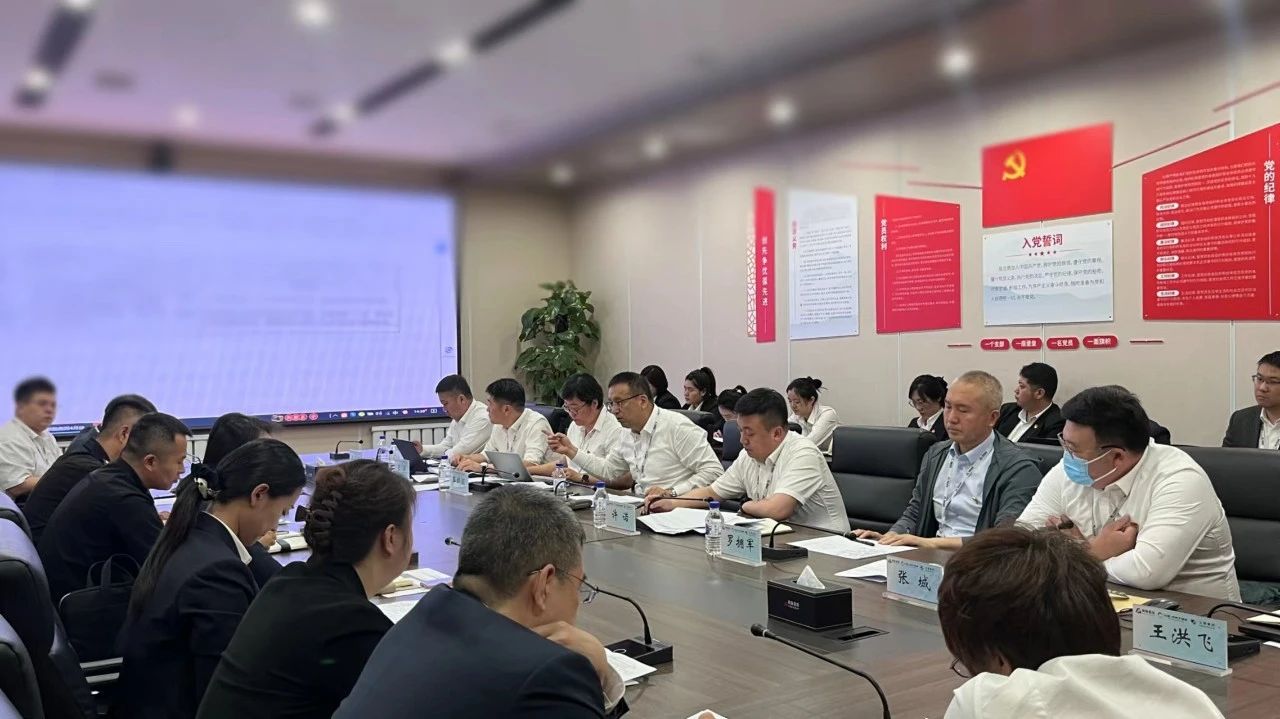 “聚焦全面預(yù)算指標(biāo)，助力運營效能提升”鞍勤、溫泉、公服集團召開5月份經(jīng)營管理協(xié)調(diào)會