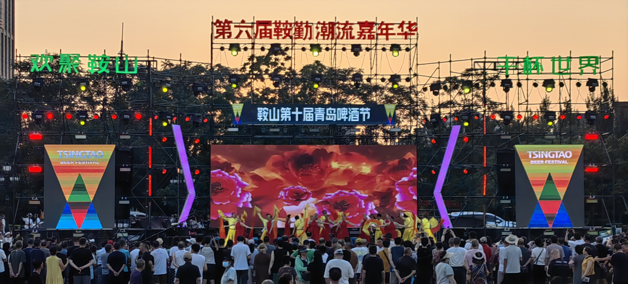 藝術鉛華，精彩盛世，嘉年華如約而至
